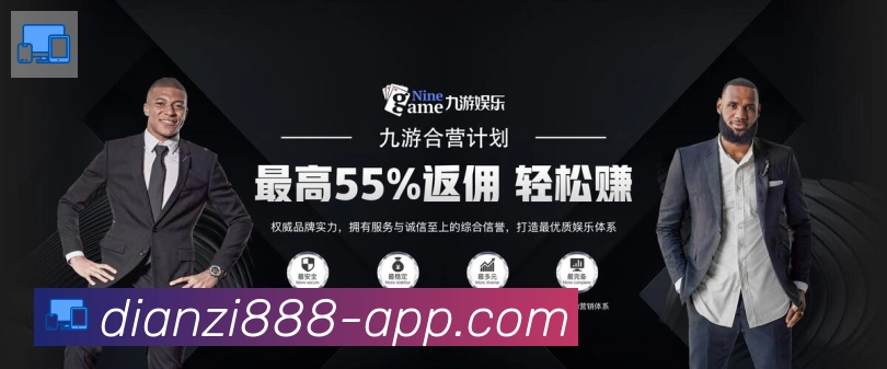 体育赛事直播